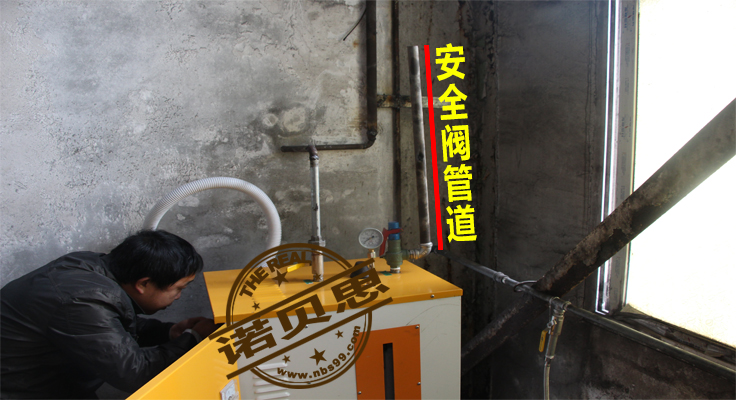 諾貝思蒸汽發(fā)生器 諾貝思蒸汽發(fā)生器