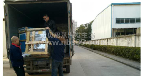宏豐印刷包裝有限公司推薦使用機(jī)械包裝蒸汽發(fā)生器 宏豐印刷包裝有限公司推薦使用機(jī)械包裝蒸汽發(fā)生器