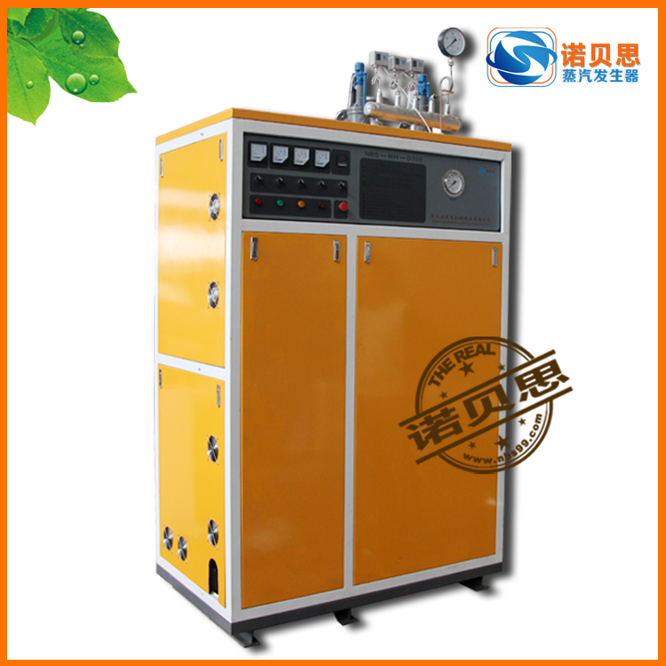 全自動蒸汽發(fā)生器 全自動蒸汽發(fā)生器