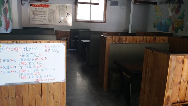 餐飲燃?xì)庹羝l(fā)生器入駐南京蒸汽石鍋魚(高淳店) 餐飲燃?xì)庹羝l(fā)生器入駐南京蒸汽石鍋魚(高淳店)