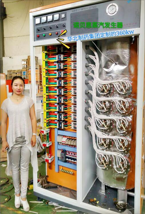 諾貝思360KW電加熱蒸汽發(fā)生器.jpg 諾貝思360KW電加熱蒸汽發(fā)生器.jpg