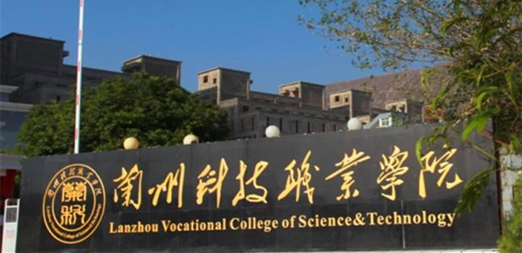蘭州科技職業(yè)學(xué)院購置諾貝思72KW電加熱蒸汽發(fā)生器 蘭州科技職業(yè)學(xué)院購置諾貝思72KW電加熱蒸汽發(fā)生器