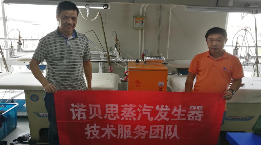 諾貝思蒸汽發(fā)生器與客戶(hù)合影