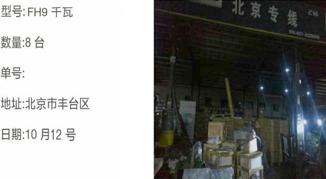 NBS-FH9千瓦蒸汽發(fā)生器 NBS-FH9千瓦蒸汽發(fā)生器