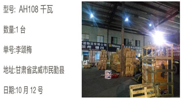NBS-AH108kw蒸汽發(fā)生器 NBS-AH108kw蒸汽發(fā)生器