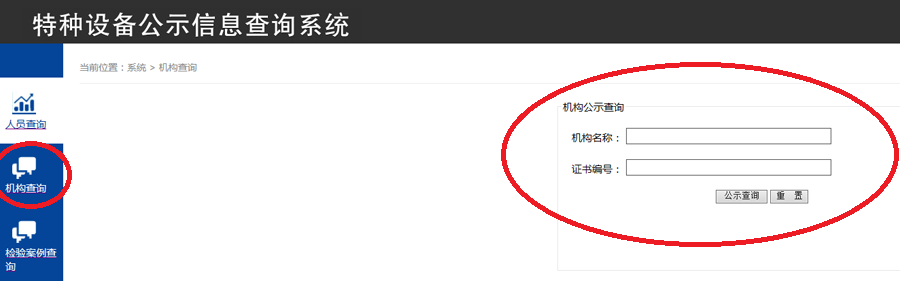 B級(jí)鍋爐制造資質(zhì) B級(jí)鍋爐制造資質(zhì)