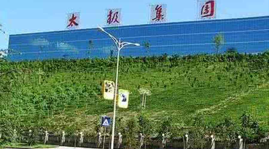 太極集團(tuán)用蒸汽發(fā)生器 太極集團(tuán)用蒸汽發(fā)生器