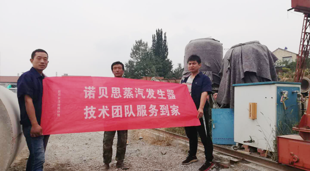 江蘇72kw混凝土養(yǎng)護(hù)蒸汽發(fā)生器 江蘇72kw混凝土養(yǎng)護(hù)蒸汽發(fā)生器