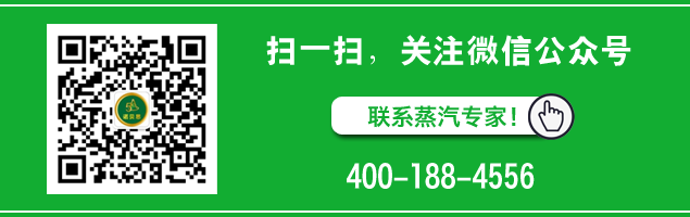 水泥管道養(yǎng)護燃油蒸汽發(fā)生器 水泥管道養(yǎng)護燃油蒸汽發(fā)生器