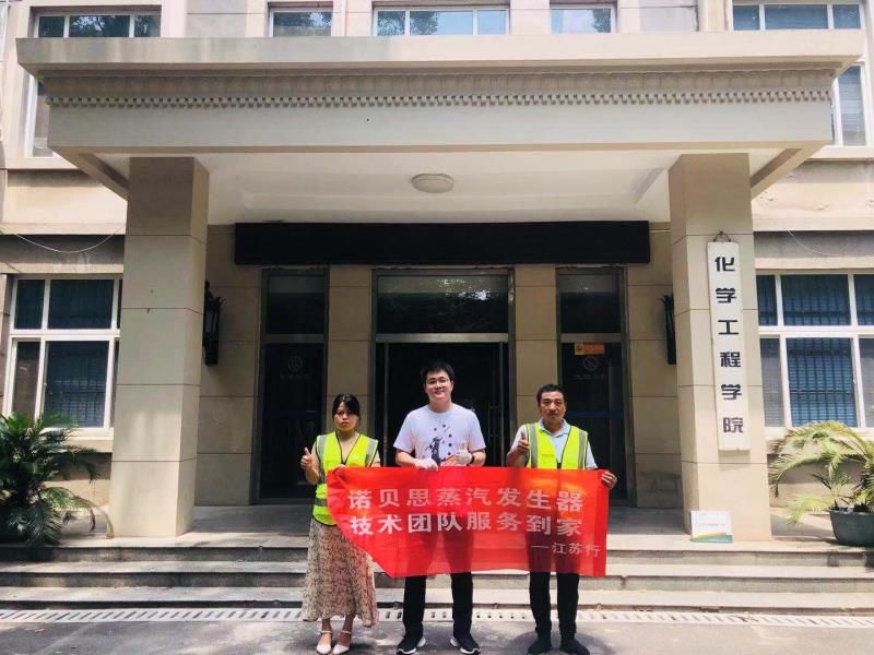 南京農(nóng)業(yè)大學實驗室負責人與諾貝思技術團隊合影
