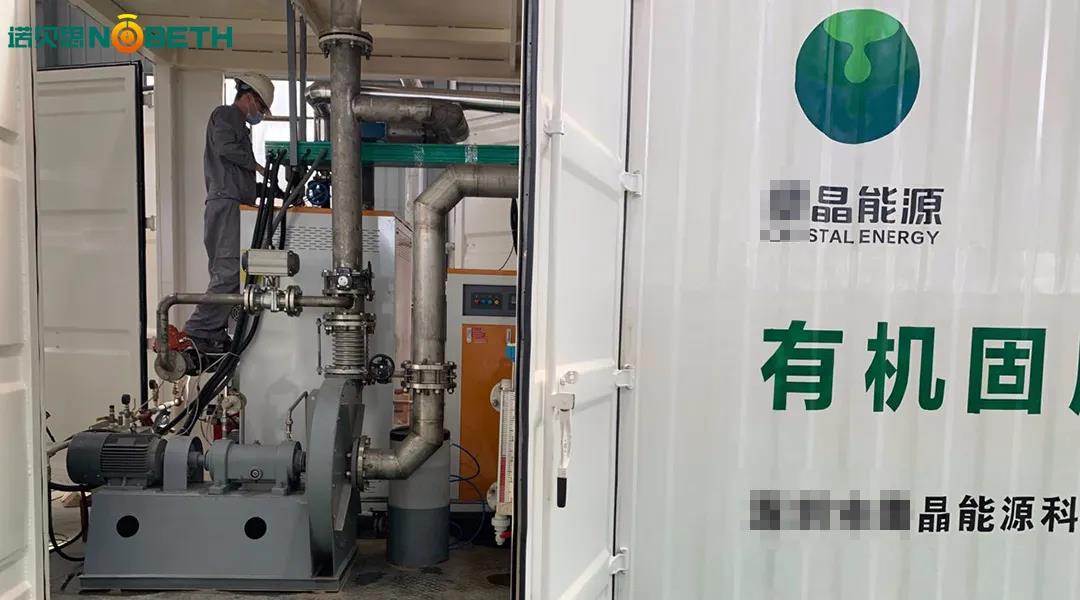 蒸汽發(fā)生器有效降低污水處理成本 蒸汽發(fā)生器有效降低污水處理成本