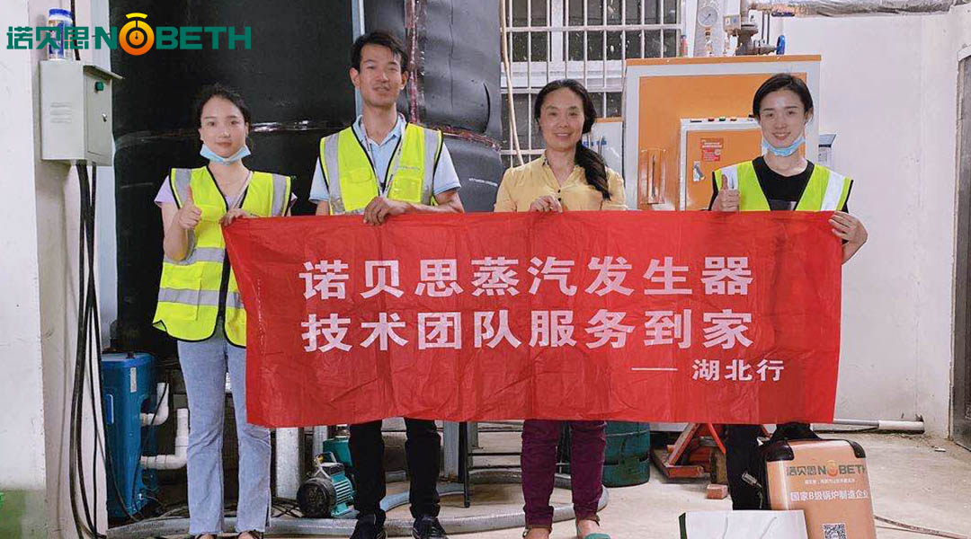 電鍍加工升溫電鍍液少不了蒸汽發(fā)生器，溫度精準(zhǔn)效率高