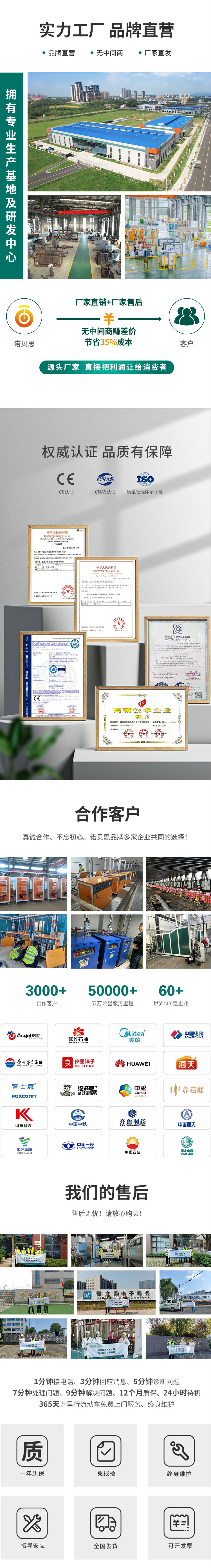 反應釜配套全自動蒸汽發(fā)生器