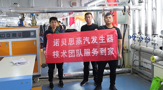 蒸汽發(fā)生器聯(lián)合鋁氧化生產(chǎn)廠(chǎng)，效率翻倍，鋁氧化工藝再上一層樓