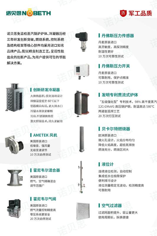全預(yù)混燃?xì)?.jpg