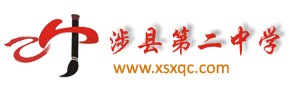 河北邯鄲涉縣第二中學食堂大改造，諾貝思72KW解決其四大食堂蒸汽熱源難題