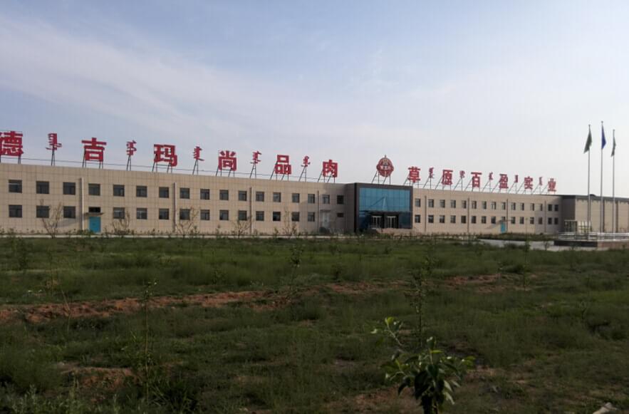 內蒙古蒸汽發(fā)生器武漢諾貝思好！