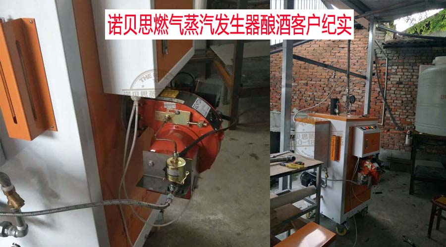 怎樣降低燃?xì)庹羝l(fā)生器的運行成本！三招省套房！