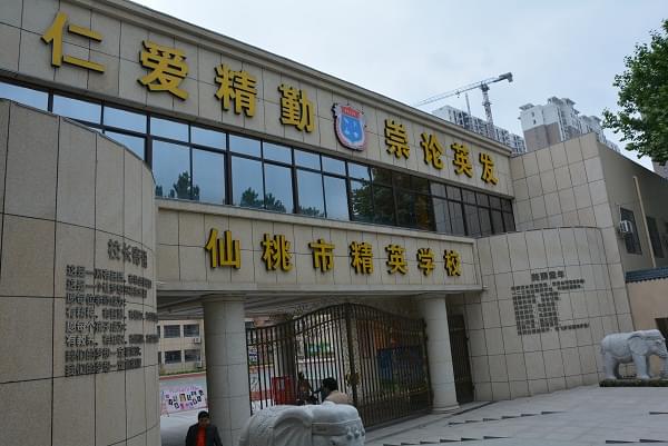 仙桃精英學(xué)校食堂300kg全自動燃?xì)庹羝l(fā)生器現(xiàn)場安裝調(diào)試 仙桃精英學(xué)校食堂300kg全自動燃?xì)庹羝l(fā)生器現(xiàn)場安裝調(diào)試