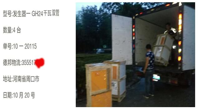 4臺(tái)GH24千瓦蒸汽發(fā)生器并用，化工行業(yè)生產(chǎn)值翻番！