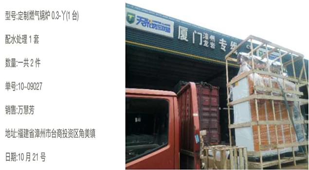 諾貝思燃?xì)忮仩t與水處理器結(jié)合，化工行業(yè)從此效益飆升