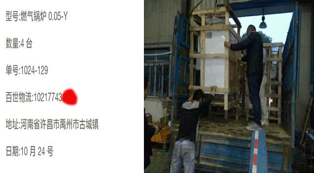 50公斤燃?xì)忮仩t配合河南包裝業(yè)使用，經(jīng)濟(jì)效益將翻倍？