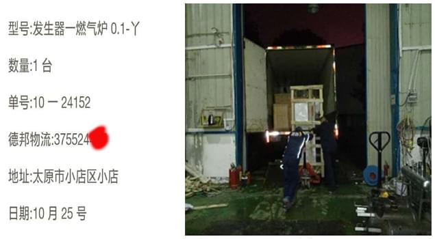 太原造紙業(yè)要想降低能耗，100公斤燃?xì)忮仩t將是你的制勝法寶