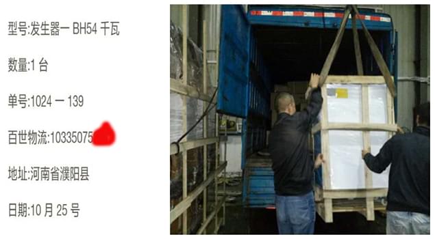 反應(yīng)釜保持合理溫差，有比54千瓦電蒸汽發(fā)生器更合適濮陽(yáng)的？