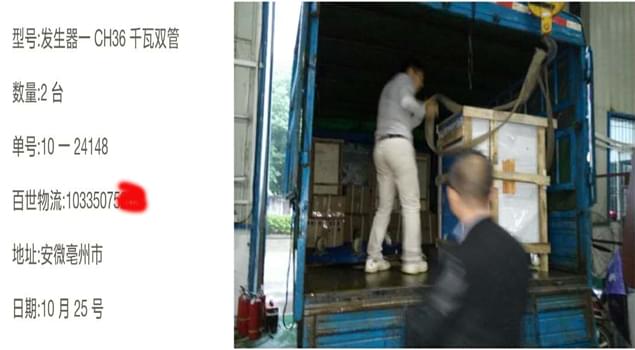 36kw蒸汽發(fā)生器清洗汽車零部件真干凈，亳州4S店老板都笑了