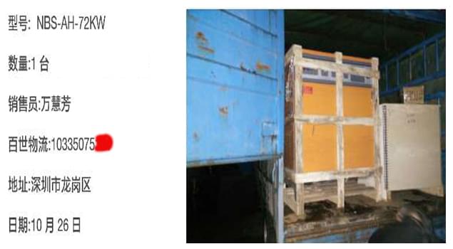 食堂高溫消毒如何安全環(huán)保？深圳獨(dú)寵72kw電蒸汽發(fā)生器