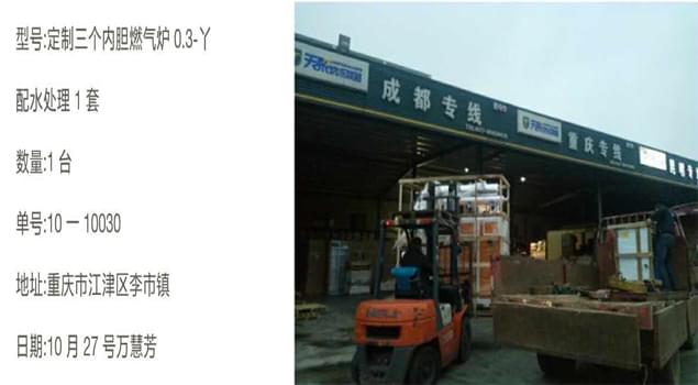 重慶酒店廚房油污清洗用燃?xì)忮仩t，干凈還實(shí)惠