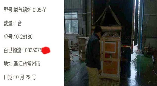 花卉精油萃取，浙江常州認(rèn)準(zhǔn)50公斤燃?xì)庹羝仩t