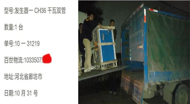 廊坊預(yù)制構(gòu)件如何養(yǎng)護(hù)？ 36kw電蒸汽發(fā)生器極大提高效率