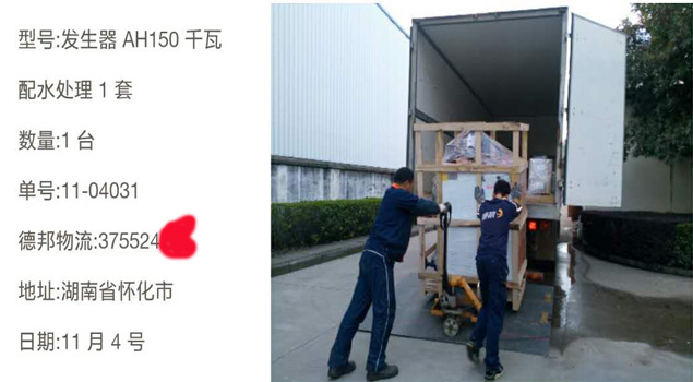電纜線加溫加濕蒸汽發(fā)生器助電纜廠銷量一路領(lǐng)先！