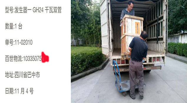石鍋魚蒸汽發(fā)生器怎么選？四川巴中客戶來教您