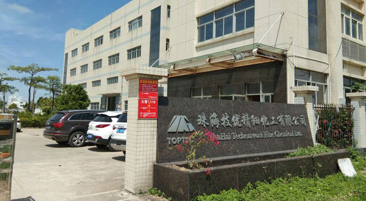 油墨加溫蒸汽發(fā)生器珠海化工集團