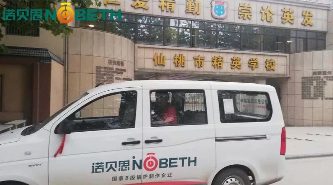 仙桃市精英中學(xué)食堂蒸煮蒸汽發(fā)生器使用案例 仙桃市精英中學(xué)食堂蒸煮蒸汽發(fā)生器使用案例