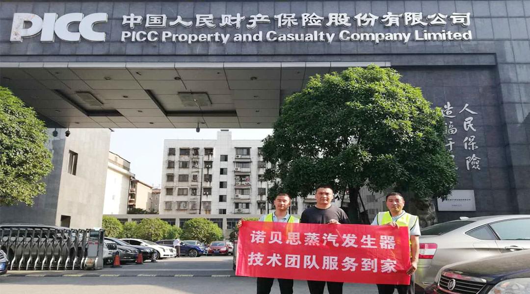 湖南燃氣蒸汽發(fā)生器食堂蒸飯案例 湖南燃氣蒸汽發(fā)生器食堂蒸飯案例