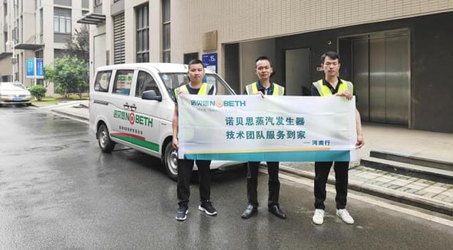 諾貝思售后流動(dòng)車(chē)再次啟動(dòng)，預(yù)計(jì)在河南服務(wù)25天，已有68家客戶(hù)預(yù)約報(bào)名