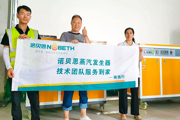 電加熱蒸汽發(fā)生器一機(jī)三用：用于冰淇淋生產(chǎn)，滅菌升溫增壓同步完成！
