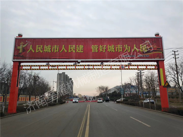 河北安國(guó)縣國(guó)道智能限高架單三面翻.jpg